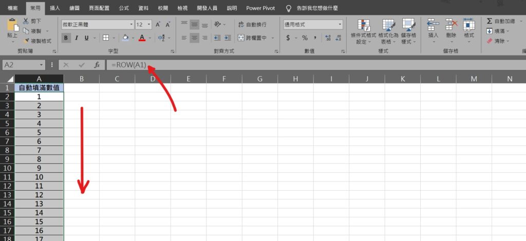 excel 數字 number