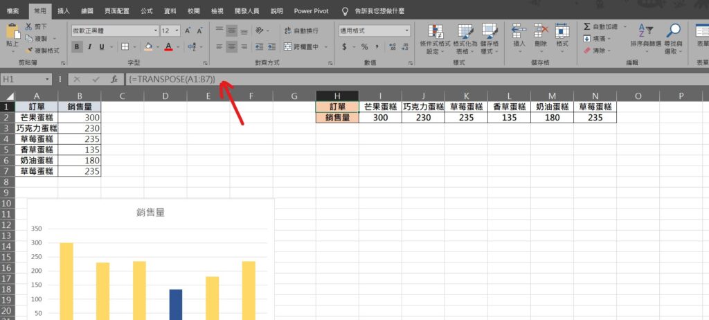 excel transpose