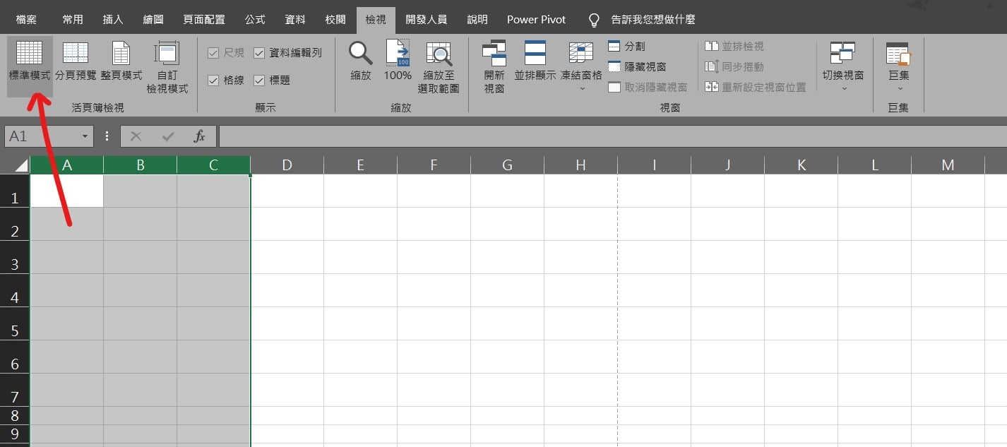 【教學】Excel 如何以公分單位調整欄寬與列高？超簡單馬上學會！ - JAFN's note