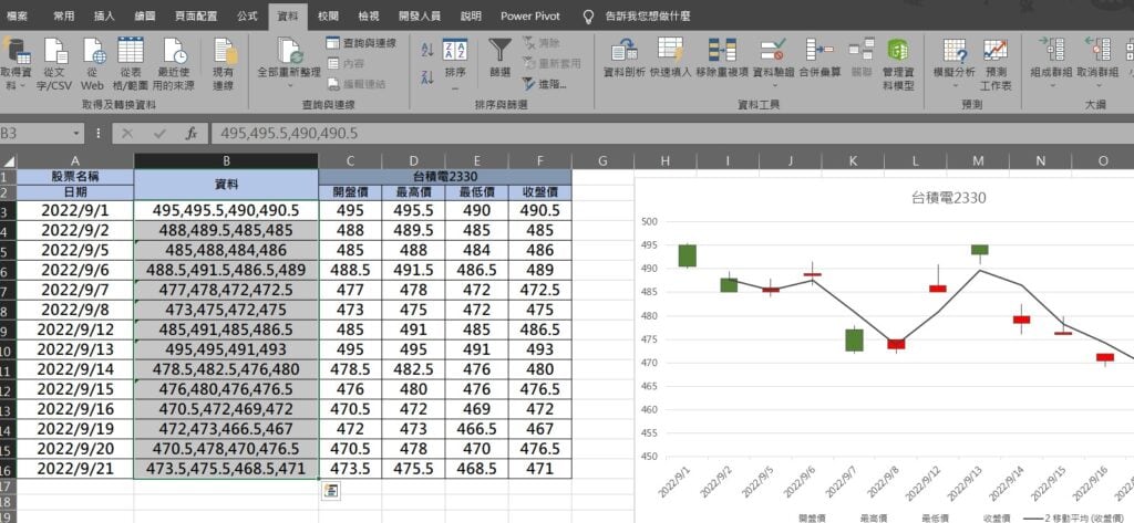 excel 分割字串 split 一格變多格 以逗號分隔