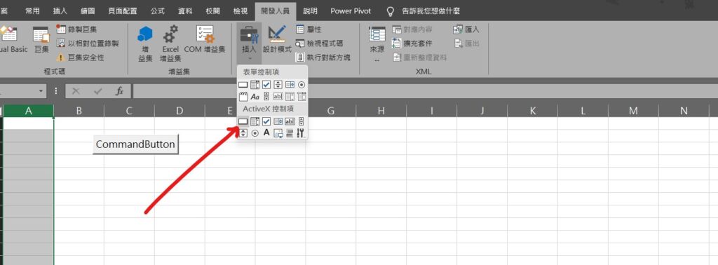 excel 按鈕 設定 顏色