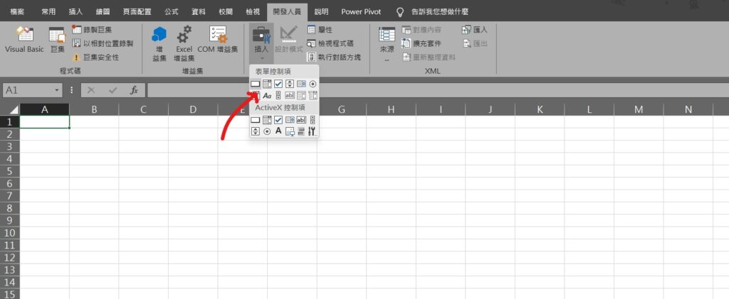 excel 按鈕加1 按鈕 巨集