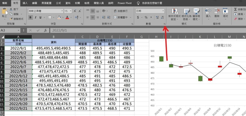 excel 日期不顯示年