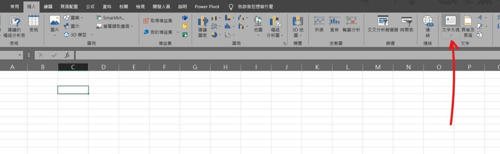 excel 方框數字 框內填數字