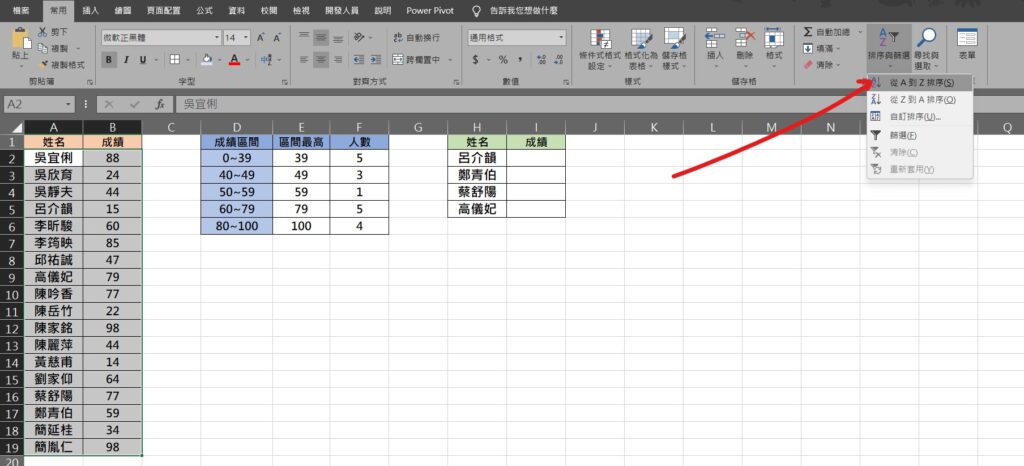 excel vlookup連格式一起