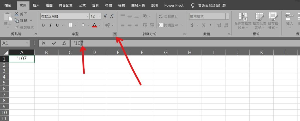 excel 次方怎麼打