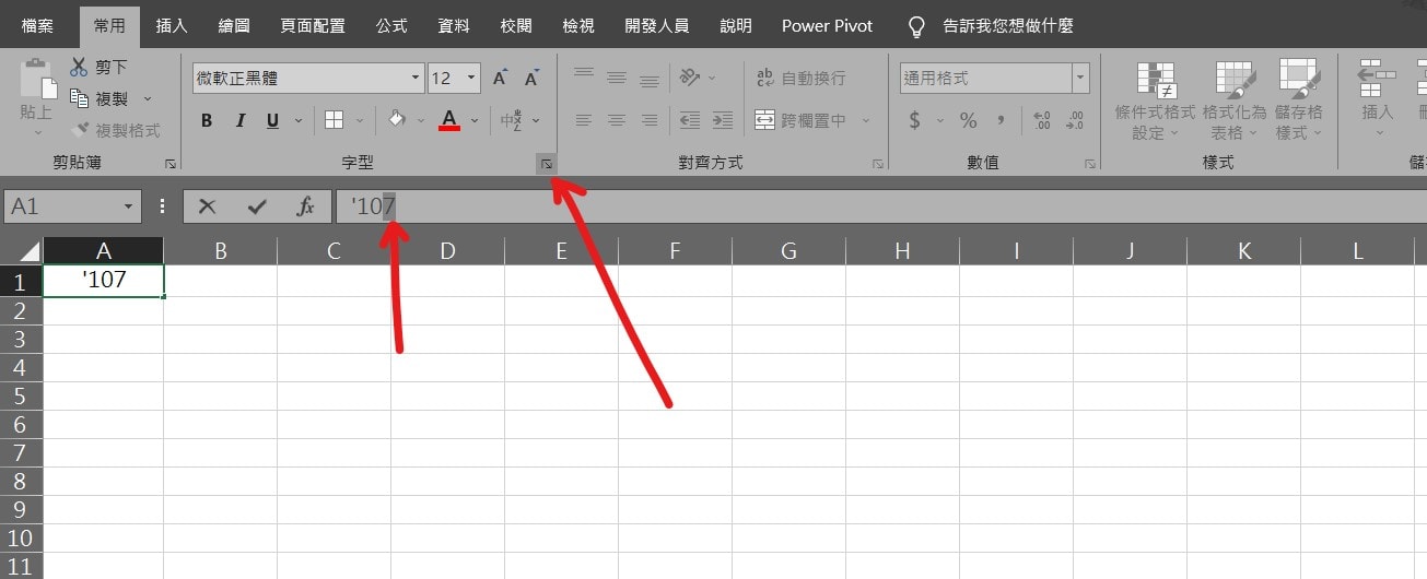 【教學】Excel 次方怎麼打?超簡單兩個步驟馬上學會! - JAFN's note
