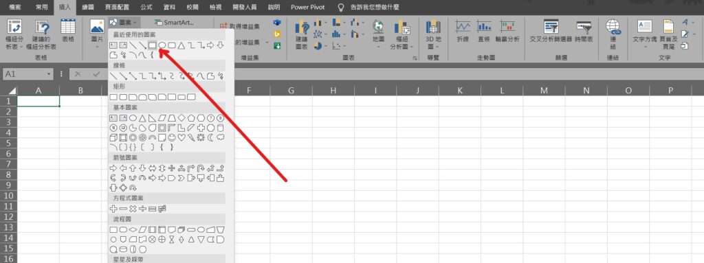 excel 實心正方形