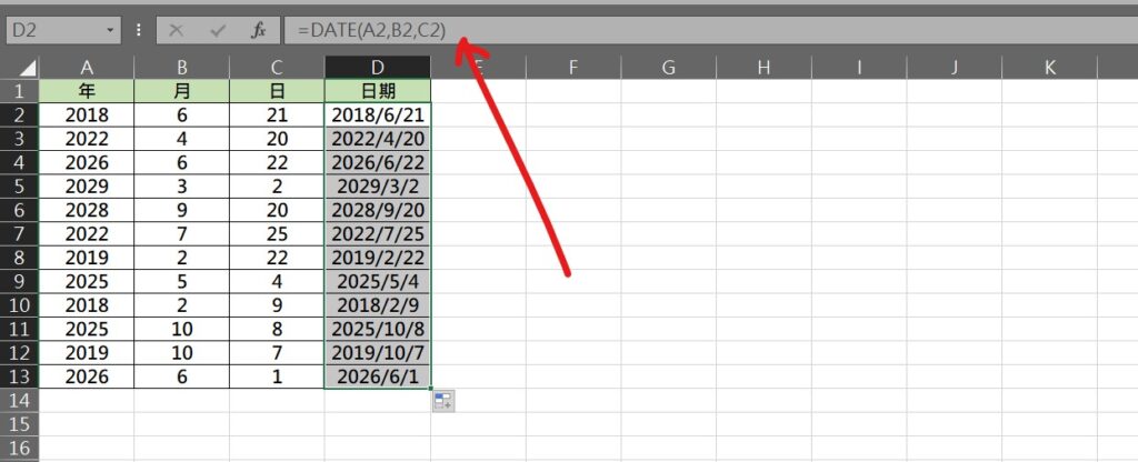 excel 年月日合併