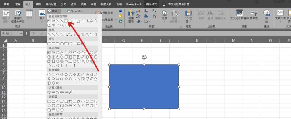 excel 半透明 圖片 透明