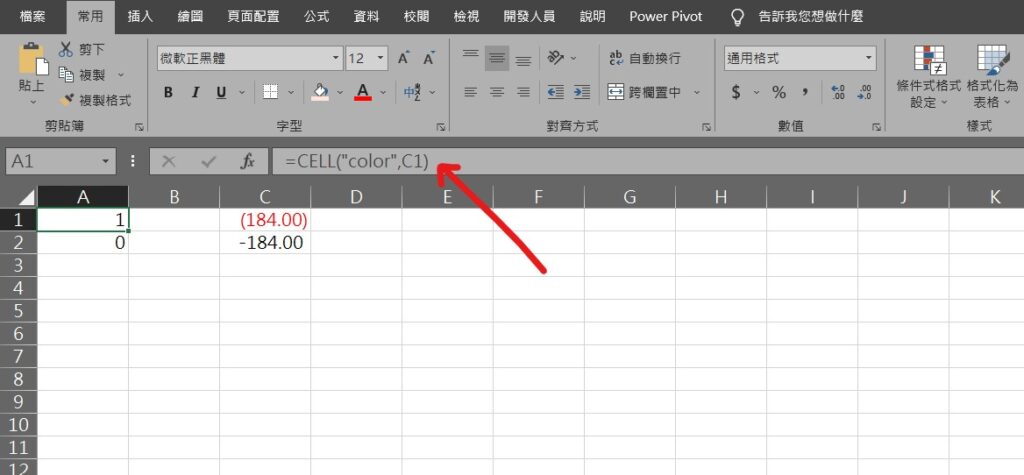 excel cell