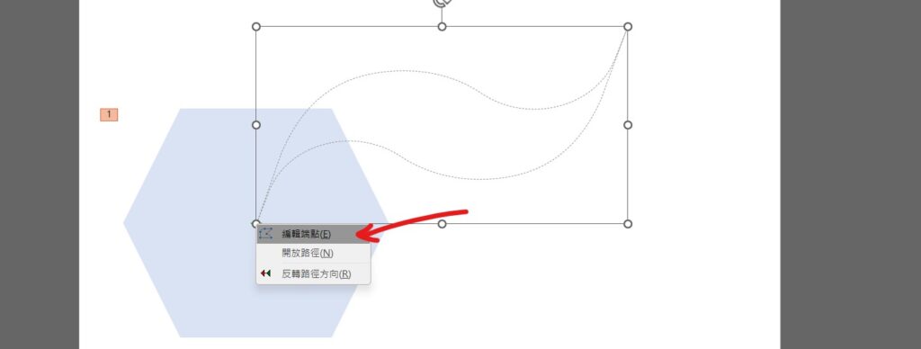 ppt 移動距離