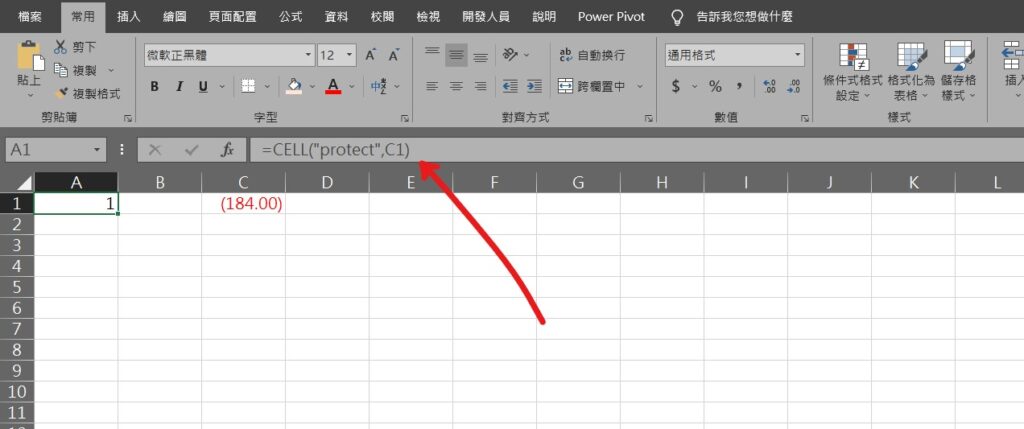 excel cell