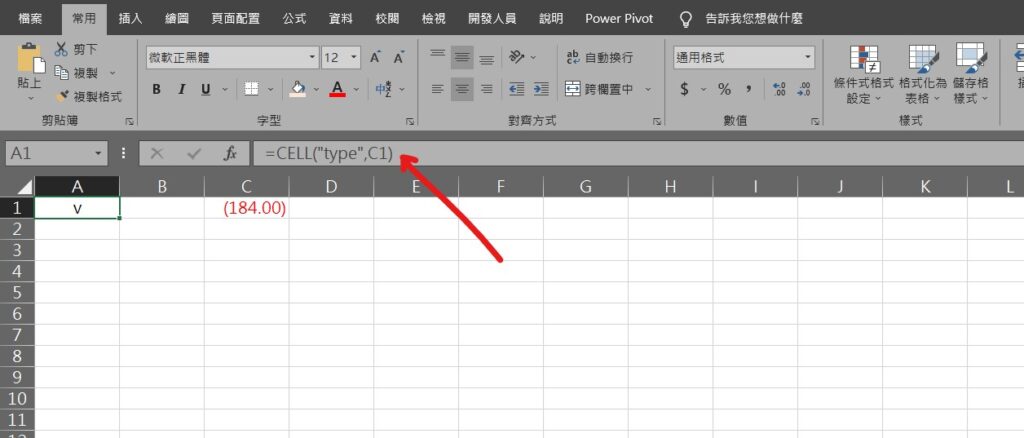 excel cell