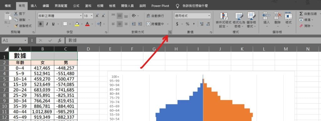 excel 跨欄置中 移動