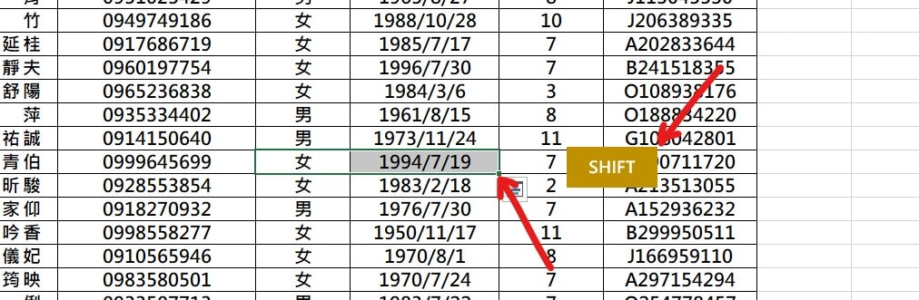 excel 新增儲存格