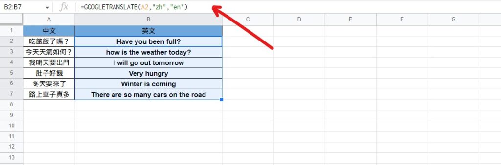 google sheet 翻譯 excel 翻譯