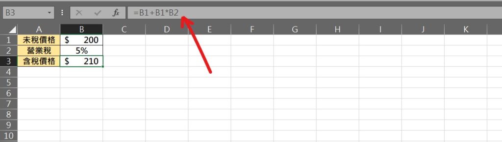 excel 含稅公式