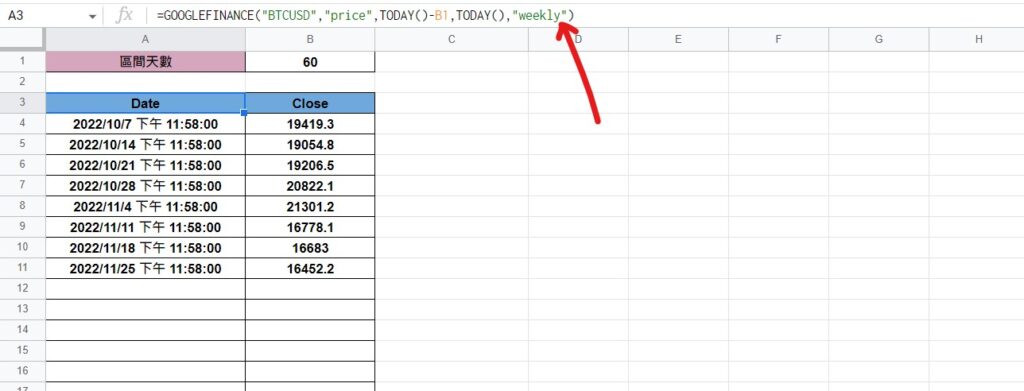 excel BTC price 比特幣價格