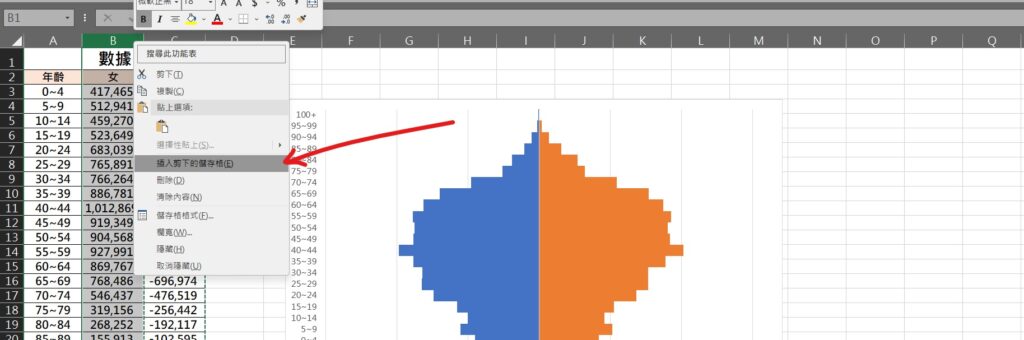 excel 跨欄置中 移動