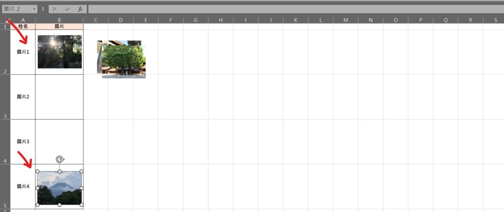 excel 批量插入圖片