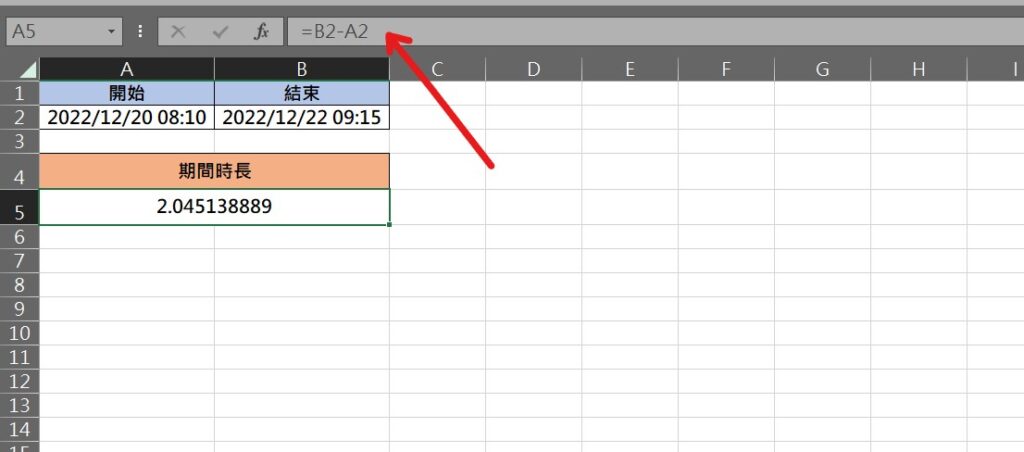 excel 日期時間相減 計算時間差
