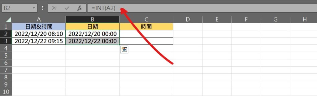 excel 日期時間 分開