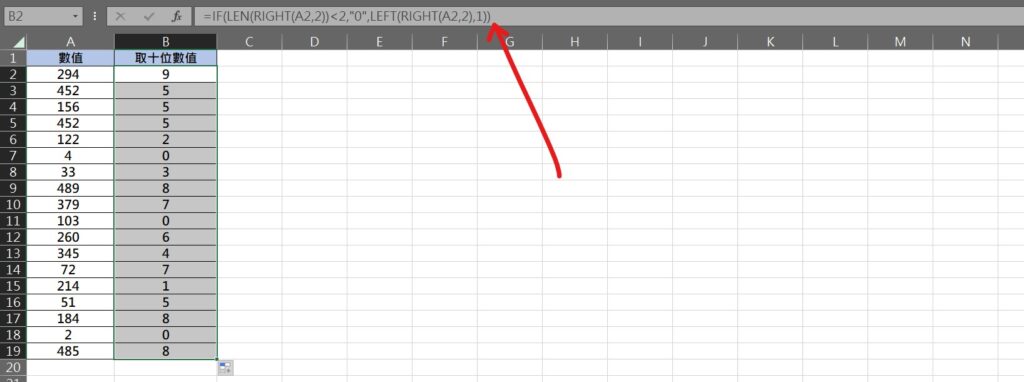 excel 取十位數