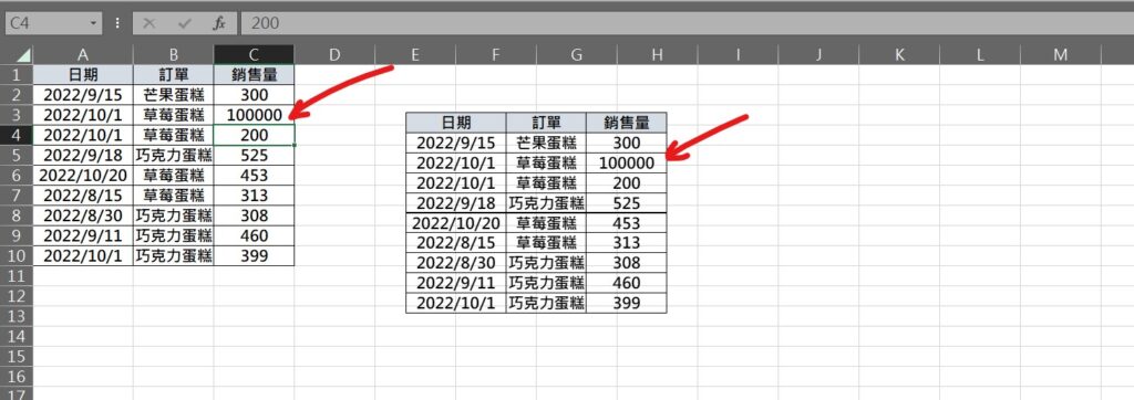 excel 截圖