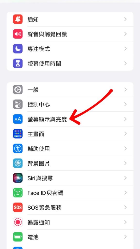 iphone 拿起喚醒