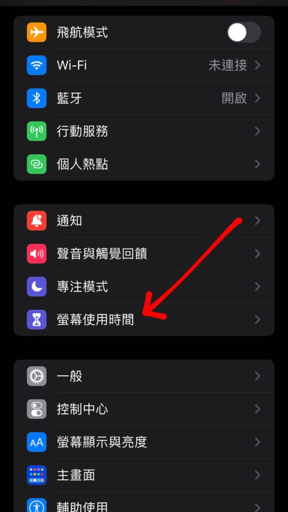 iphone 拿起頻率