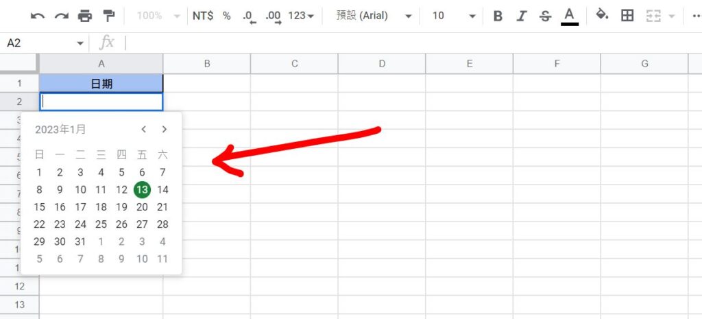 google sheet 下拉選單 日期