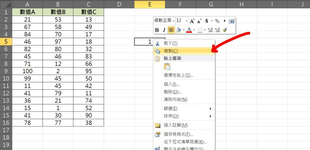 excel 全部加1 統一加數字 所有數字+1