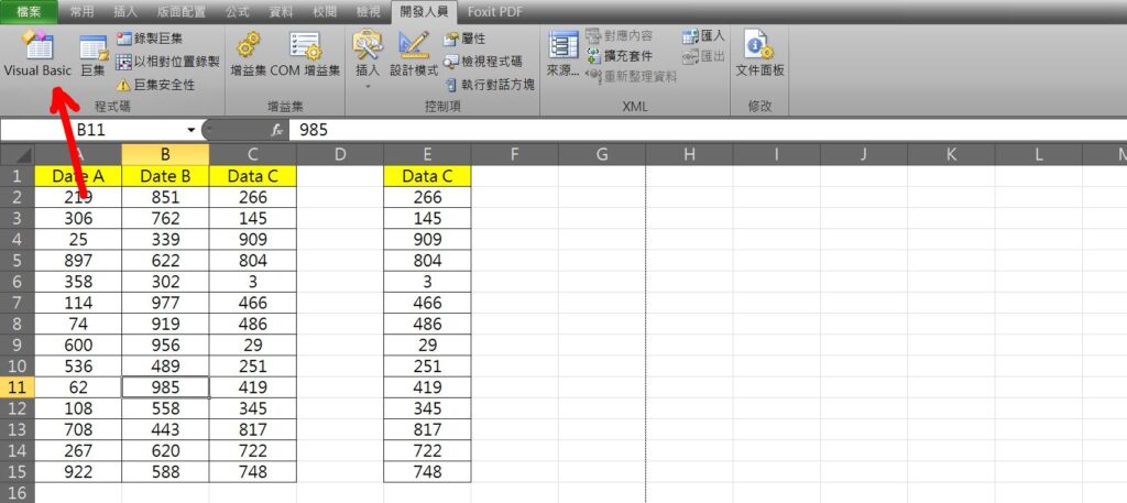 excel 禁止列印