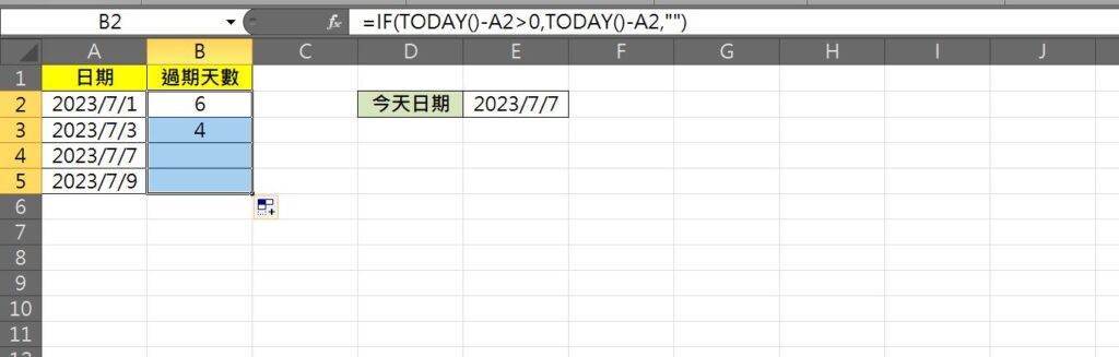 excel 過期天數