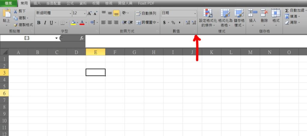 excel 不要日期