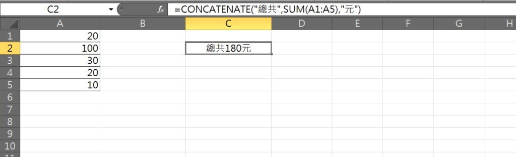 excel 文字公式並存