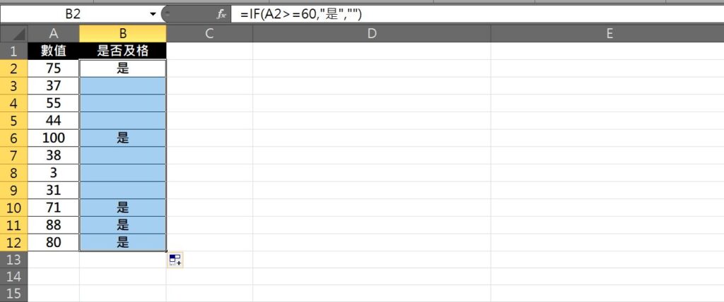 excel 大於某數顯示 大於顯示