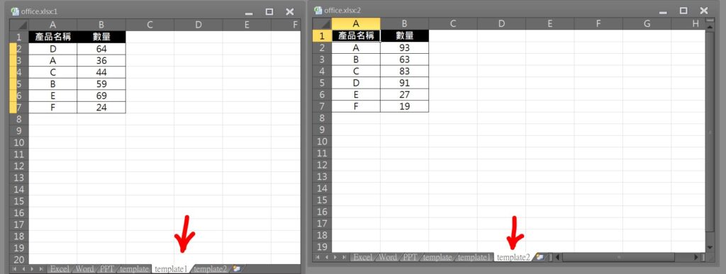 excel 不同欄位加總