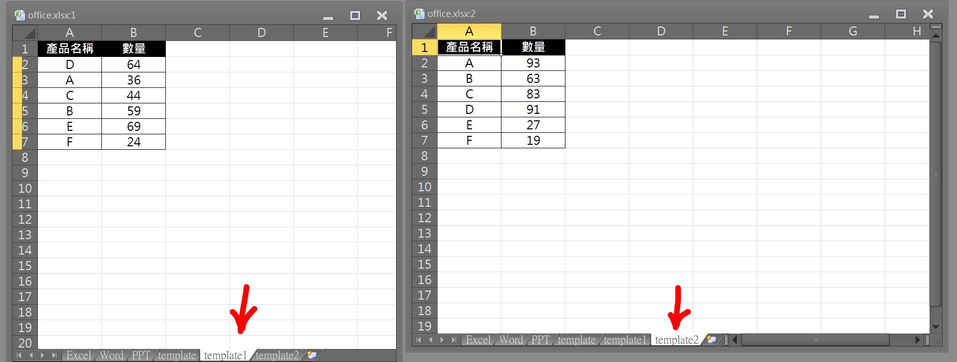 【教學】Excel 如何將不同欄位不同工作表的數值加總? - JAFN's note