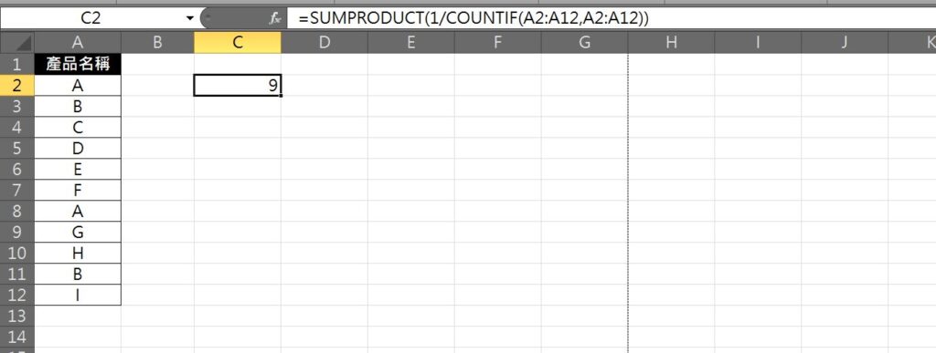 excel 計算不同項目個數