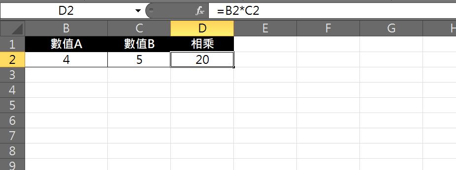 excel 星號用法