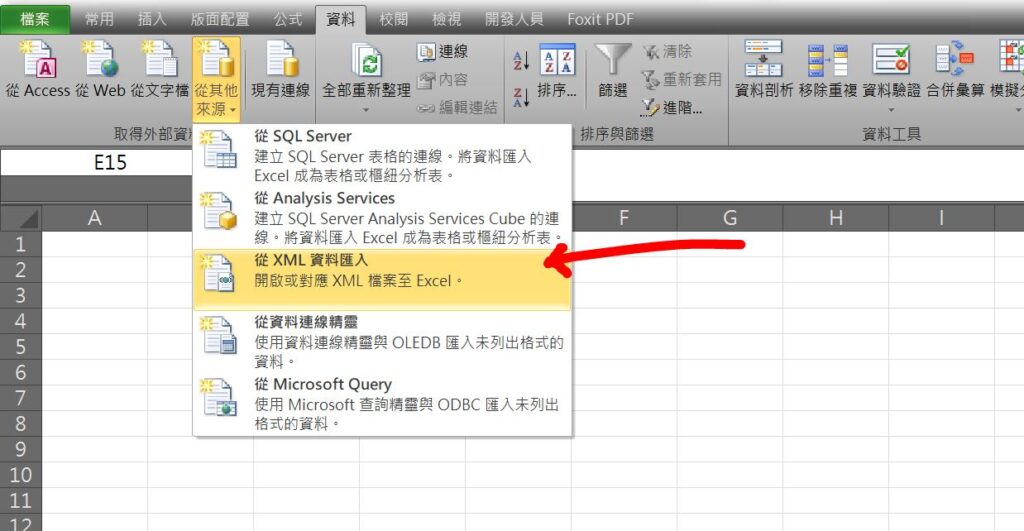 excel 總表連動 跨檔案抓資料 不同工作表連動 不同工作表同步更新