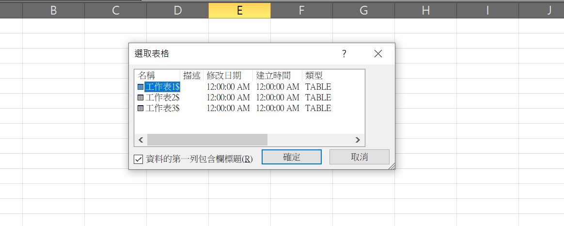 【教學】Excel 如何連動不同活頁簿的資料?一鍵重新整理自動更新! - JAFN's note