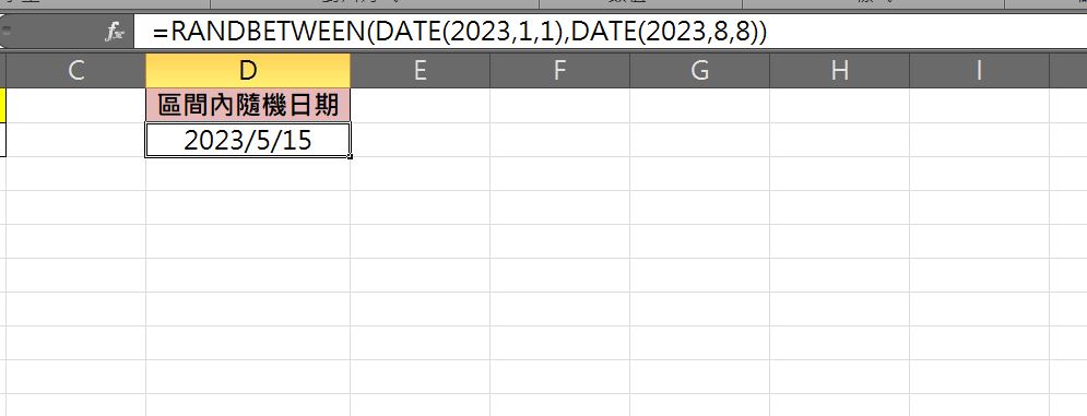 excel 隨機日期