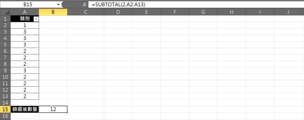 excel 篩選後計算筆數 篩選後countif