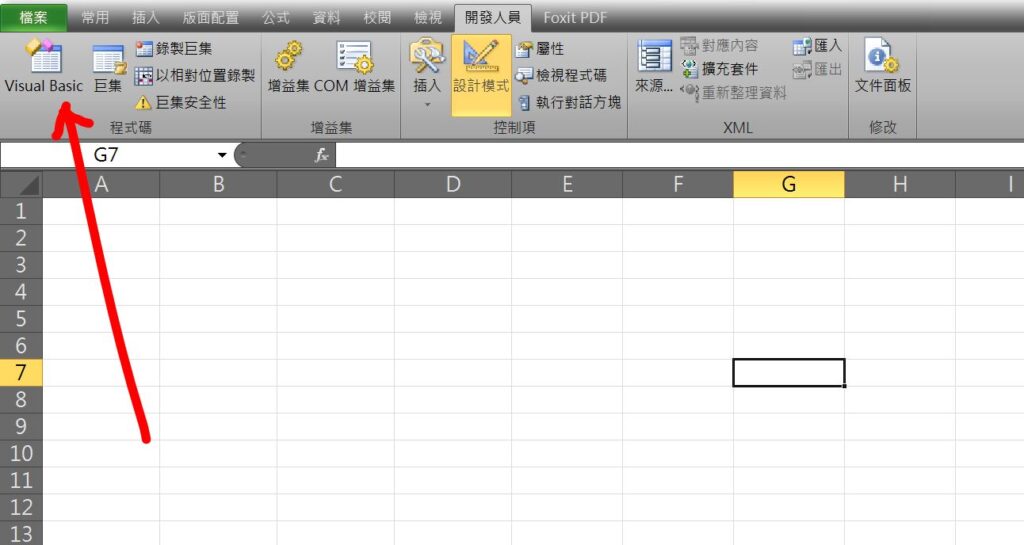 excel 巨集改檔名