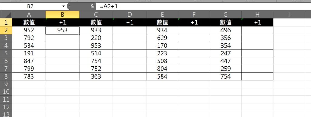 excel 快速填入公式