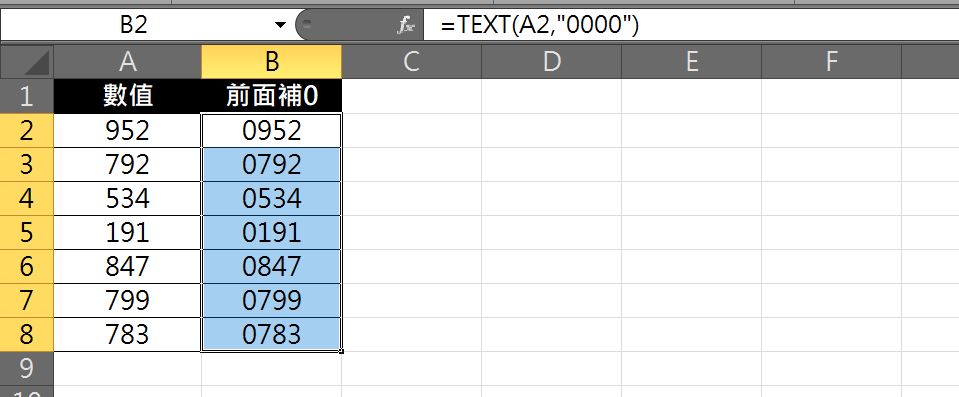 excel 自動補齊 前面0消失