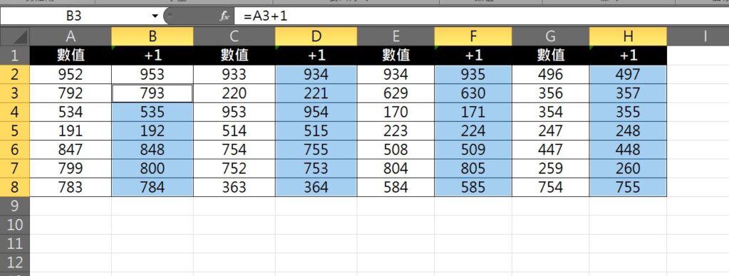 excel 快速填入公式